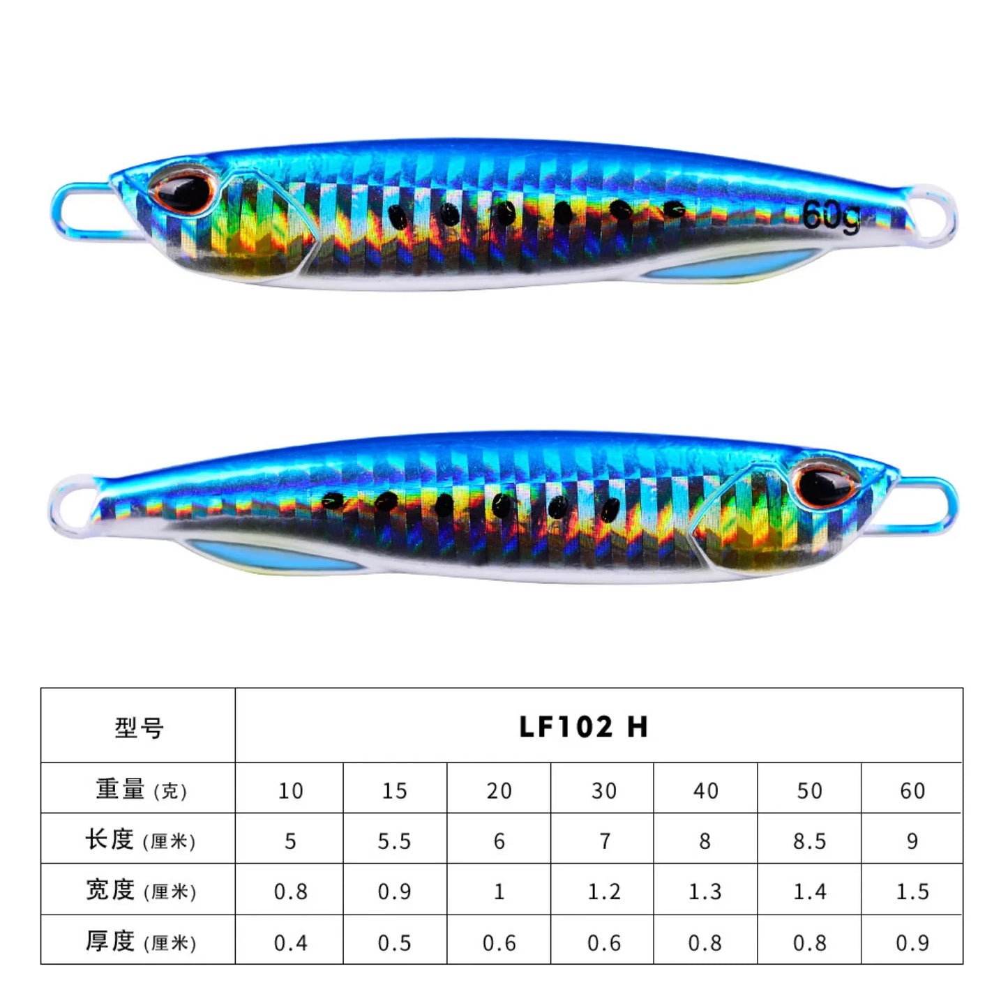 Jig Metálico PRO BEROS (10-60g)