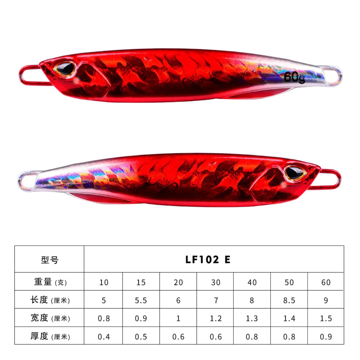Jig Metálico PRO BEROS (10-60g)